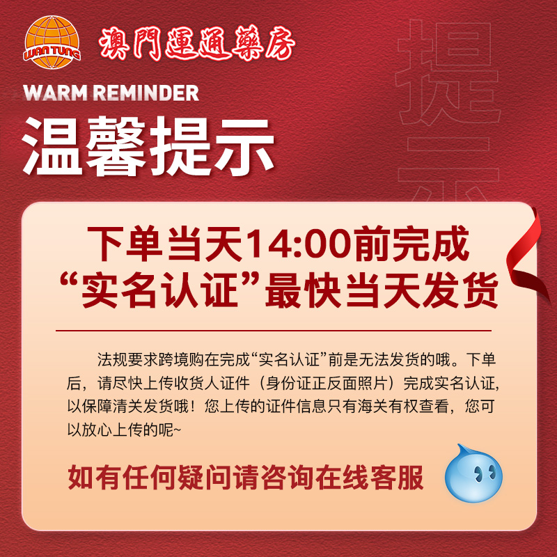 美国进口补骨络金装13合1超强组合葡萄糖胺纯度达99%全效补钙补骨