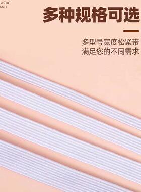 袖口大改小神器家用优质高弹