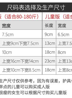 护腕男女透气扭伤运动健身手套