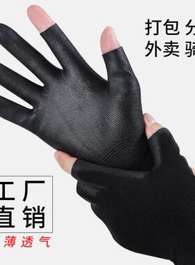 园艺花艺师手套防刺透气薄插花