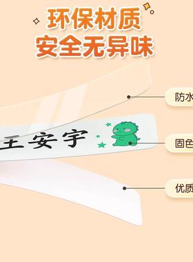 姓名挂牌布艺织带钥匙扣书包配饰