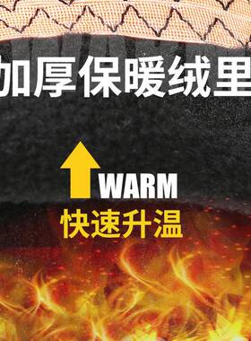 东北防寒手套加绒加厚防风