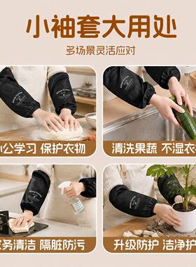 袖套男款工作耐磨防水长款护袖