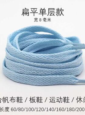 浅蓝色普鞋带扁椭圆形男女款