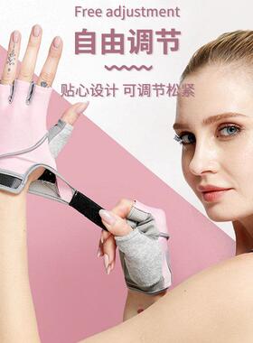 打羽毛球专用手套护掌减震半指