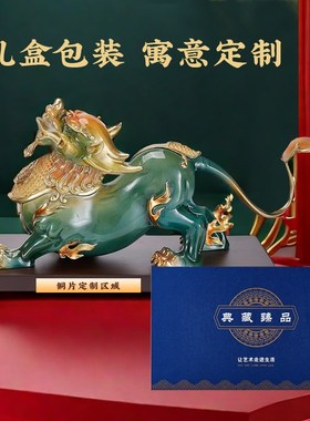 招财皮丘a貔貅聚财摆件一对客厅玄关旺宅乔迁入伙公司开业高档礼