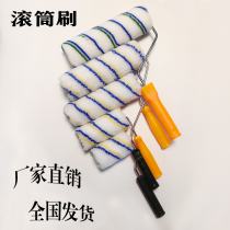 Roller Brush Emulsion Varnish Paint Roll Brush 4 Inch 6 Inch 8 Inch 9 Inch Roll Core No Dead Angle Brushed Wall Tool Paint Brush