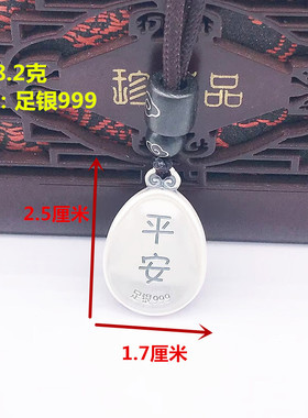 十二生肖999纯银吊坠男女士款复古风简约高级感项链男生配饰挂坠