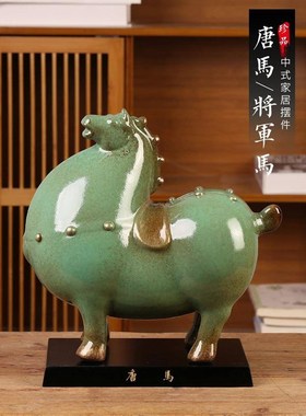 招财红色唐马摆件中式家居客厅办公室装饰工艺P品开业送礼高档礼