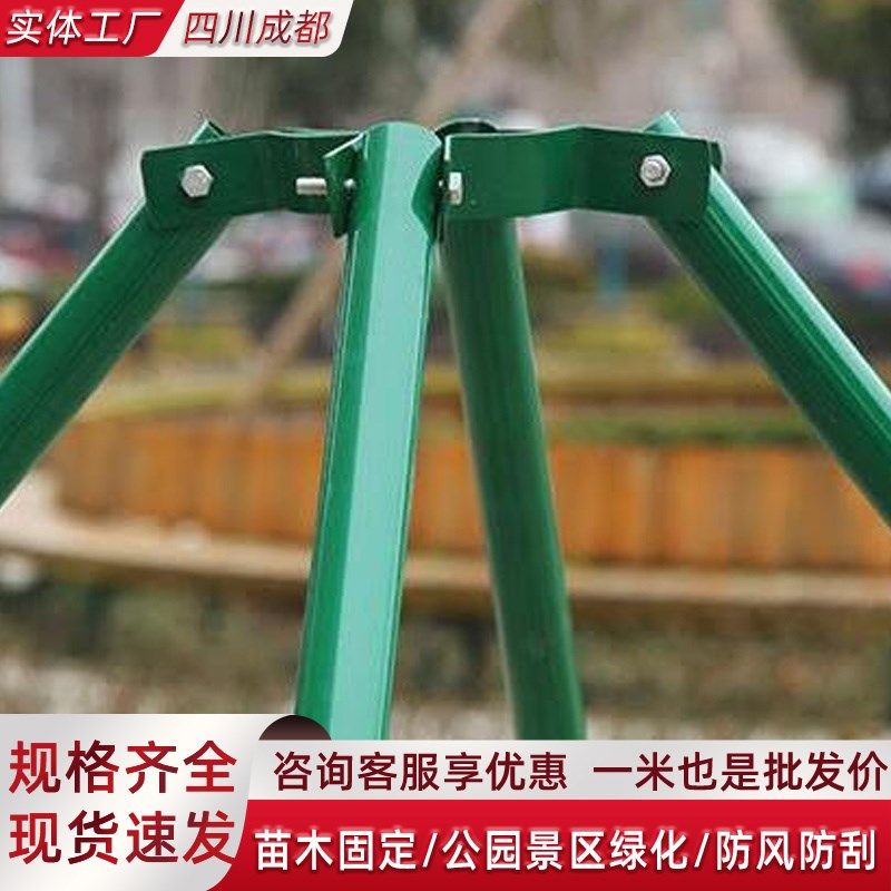 树木支撑杆苗木固定器园林绿化防风工程钢管大树支撑器金属铁抱箍,淘宝优惠券,粉丝福利购,淘宝优惠卷