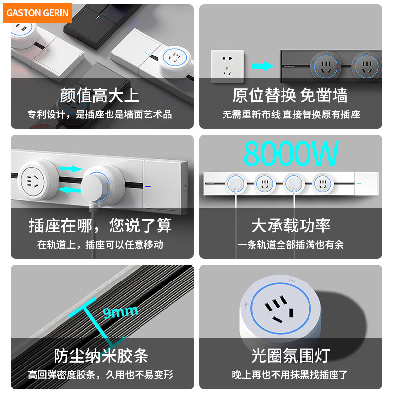 小距离可移动一键断电25cm电力轨道插座衣柜子30cm导轨插排带开关,淘宝优惠券,粉丝福利购,淘宝优惠卷