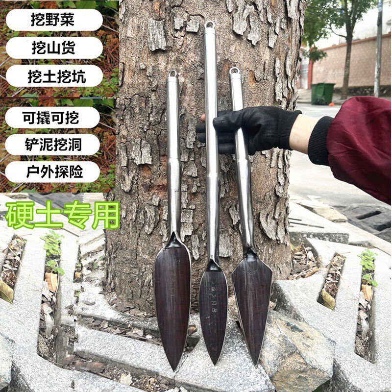 弹簧钢挖土铁锹老式锻打铁铲园艺工具松土挖沟打洞挖竹笋凹口铲子,淘宝优惠券,粉丝福利购,淘宝优惠卷