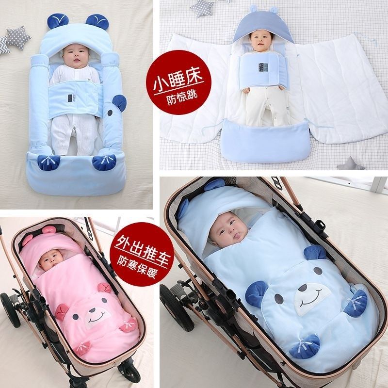 新生儿恒温棉抱被防惊跳睡袋纯棉防踢被婴儿秋冬初生宝宝加厚包被,淘宝优惠券,粉丝福利购,淘宝优惠卷