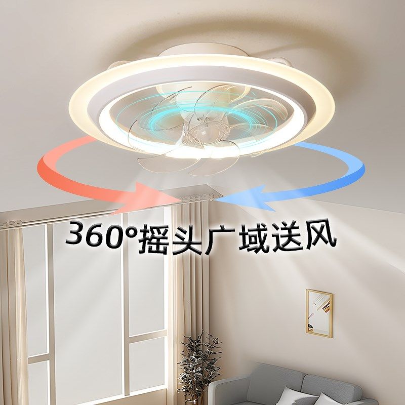 2025新款摇头风扇灯吸顶灯现代简约家用智能护眼主卧室房间电扇灯,淘宝优惠券,粉丝福利购,淘宝优惠卷