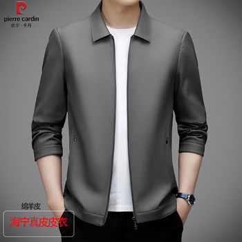 Pierre Cardin Leather Brand Sheep Leather Jacket Men's Business Casual Coat Leather Thickened Winter Men's Jacket