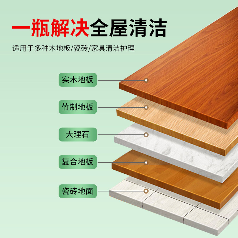 拖地花露水专用驱大桶装家用擦地去异味地板清洁液剂高浓缩地面香,淘宝优惠券,粉丝福利购,淘宝优惠卷