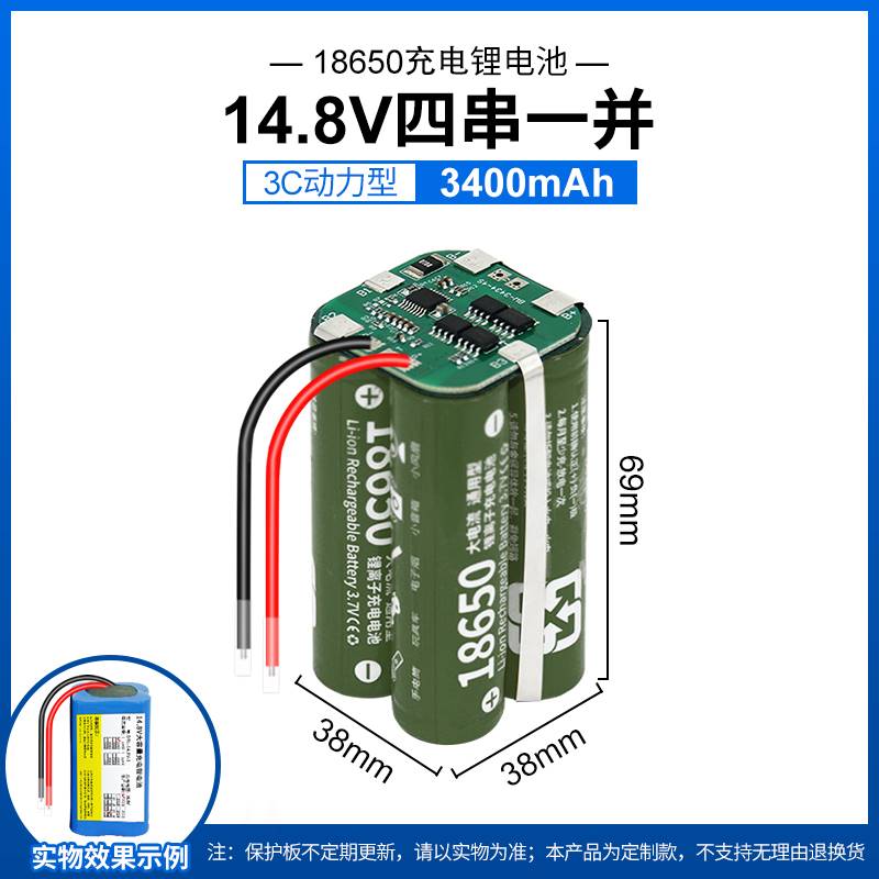 新定制148V185V222V18650锂电池大容量动力扫地洗车机吸尘器电品 - 图0