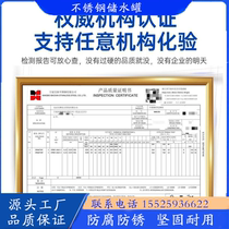 Thickened Wine Jar Building Top Water Tower Solar Vertical Water Storage Barrel Round Wine Cylinder Water Storage 304 Stainless Steel Tank