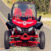 Four-wheeled motocross Cardiner adult fuel double steering wheel Mountain beach Moto infinitely variable speed shaft large bull