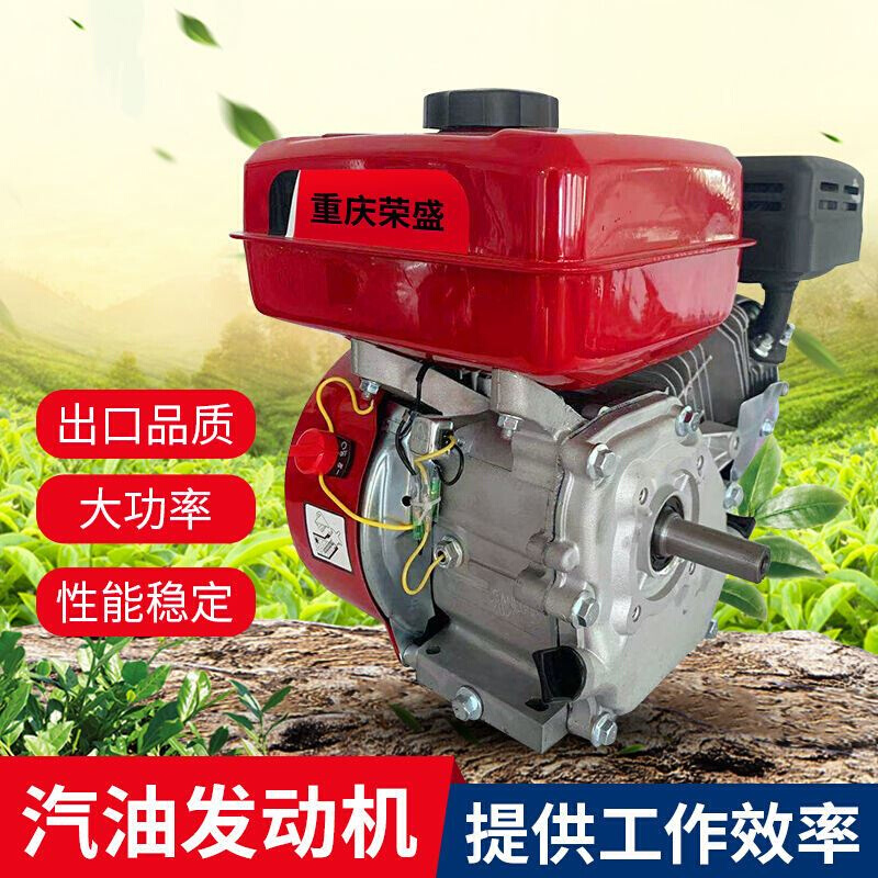 重庆170F190F汽油机动力四冲程小型发动机微耕机抹光机马路切割机 - 图2