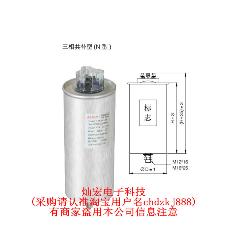 原装KSCAP电力电容器FTAKMJ-075-20-3 FTAKMJ-0.75-25-3-图0