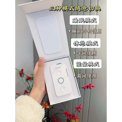 般意lume睡眠仪帮助深度睡眠