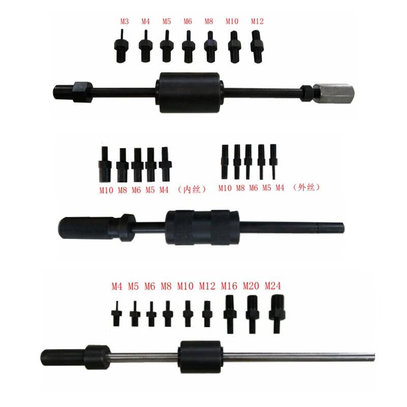 手动拔销器BX-1P一400B600B内外丝圆柱锥销拆卸工具P-400B1(M3-16 - 图2