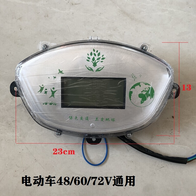 电动燃油三轮车半篷液晶仪表盘全棚四轮车代步车里程表码表电量表 - 图2