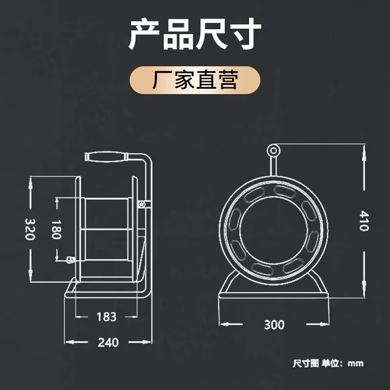 ZY-S32010移动电缆盘220V10A/16A320mm工程用电卷线盘线轴电缆盘 - 图1