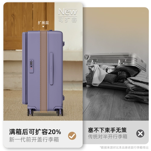 Вместительный и большой чемодан, 28 дюймов