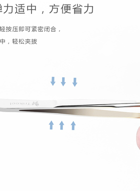 修眉剪刀鼻毛修剪器尖头美容院专用眉毛剪睫毛化妆小剪子美妆工具