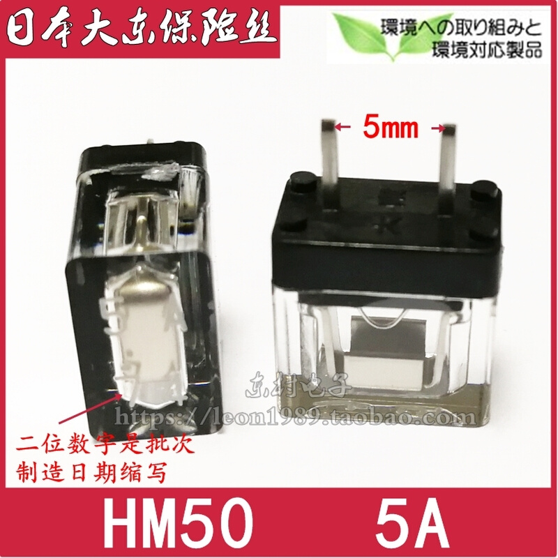 FANUC保险丝 HM10 HM20 HM32 HM50 HM1A HM2A HM3.2A HM5A 250V-图1