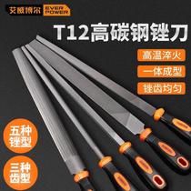 Ai Weibor filing knife polishing tool Knife Triangle Filing Steel Filing Semicircle Frustration Round Filing Steel Filing Knife Flat Filing Knife Flat File