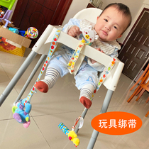 Pacifier Anti-Drop Chain Baby Toy Tooth Gum Strap Baby Stroller Dining Chair Bottle Water Kettle Rope with chain belt