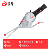 Deca lengthened belt table Cargauge 15 -35 Ninner caliper measuring with inner and outer gauge inner diameter measuring inner hole