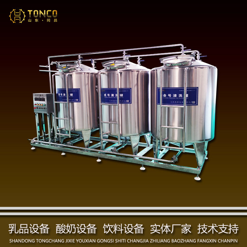 小型巴氏奶生产线 原制干酪加工生产线 拉丝奶酪生产流水线,淘宝优惠券,粉丝福利购,淘宝优惠卷