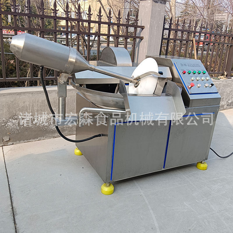 80型火腿肠馅料斩拌机墨鱼丸撒尿牛丸加工斩碎肉机芹菜切碎斩拌机,淘宝优惠券,粉丝福利购,淘宝优惠卷