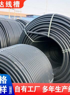 PE硅芯管通讯厂光缆保护管公路用力穿线保护管家电电缆穿749线管