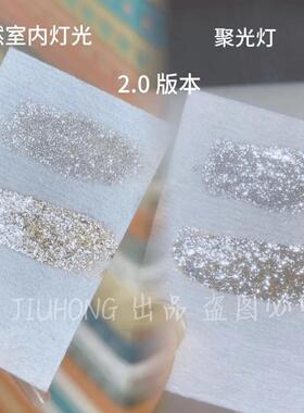 Jiuhong【2.0牛郎铂金爆闪胶】甲油胶美甲日式罐装美甲店璀璨繁星