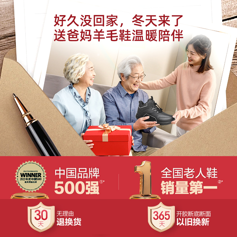 足力健老人鞋正品旗舰店2024新款夏季一脚蹬老年妈妈休闲运动女鞋 - 图3