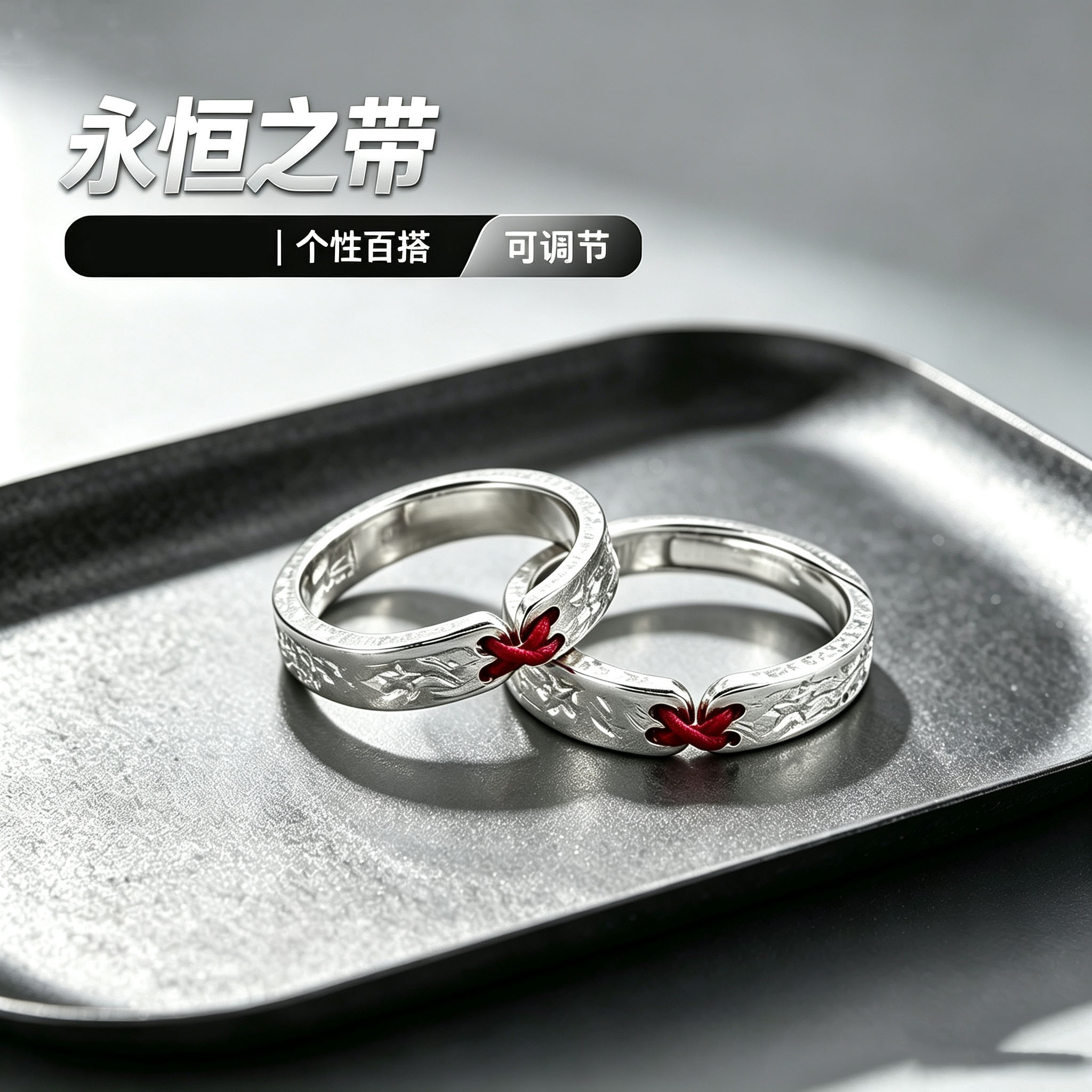 Trendy niche rings for men and women, non-fading ins open ring, simple and advanced couple's personalized wear and accessories