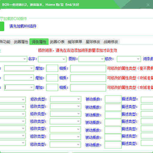 绝地求生科技透瞄绝地潜兵2辅助科技HELLDIVERS2steam联机修改器词条子弹蓝币勋章