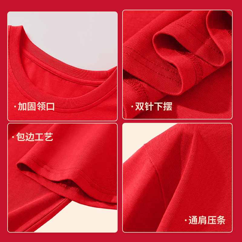 真维斯Z+2025新年款男士t恤纯棉红色短袖蛇年本命年半袖拜年衣服