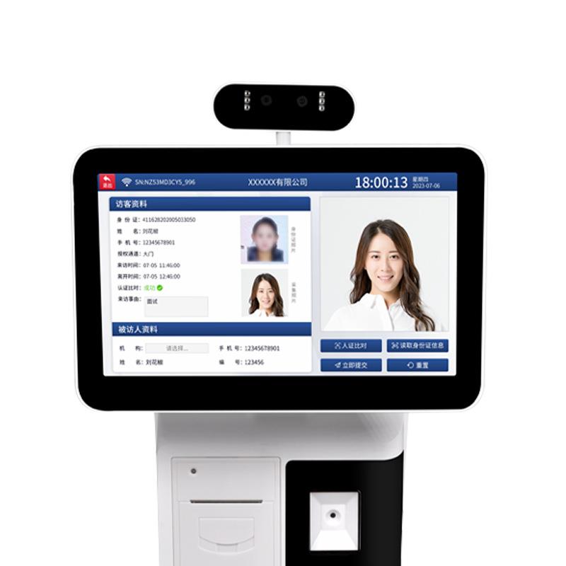 Dual-screen face recognition visitor all-in-one fingerprint access control attendance verification terminal intelligent visitor management system