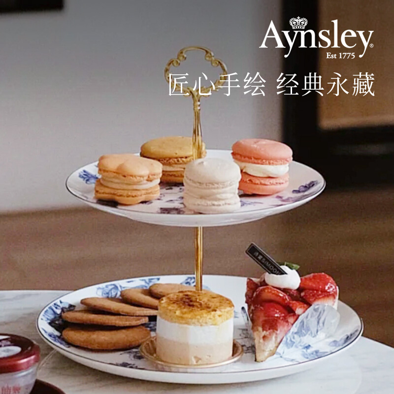 英国Aynsley安斯丽红玫瑰蓝玫瑰双层甜品盘水果盘点心架茶点展示