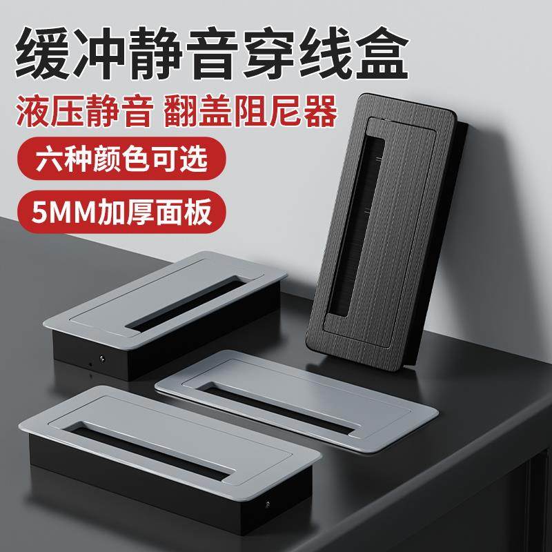 铝合金穿线盒电脑桌线孔盖板办公桌面电视柜孔洞装饰盖开孔封口盖,淘宝优惠券,粉丝福利购,淘宝优惠卷