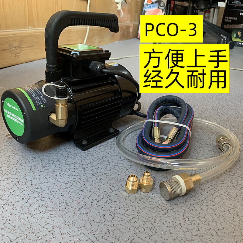 原装wipcool电动加油泵空调压缩机手动加油枪 R4 PCO-4 R6-图2