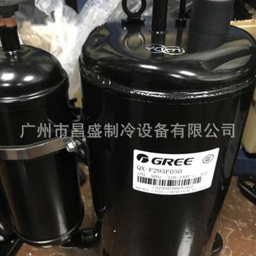 QX-32F050g QX-34F050g QX-F305F050g QX-F295F050凌达2匹压缩机 - 图2