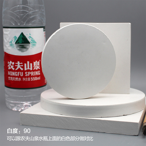 方形40×40×3cm雕刻石膏板模型雕刻板雕刻材料学生雕刻板石膏包