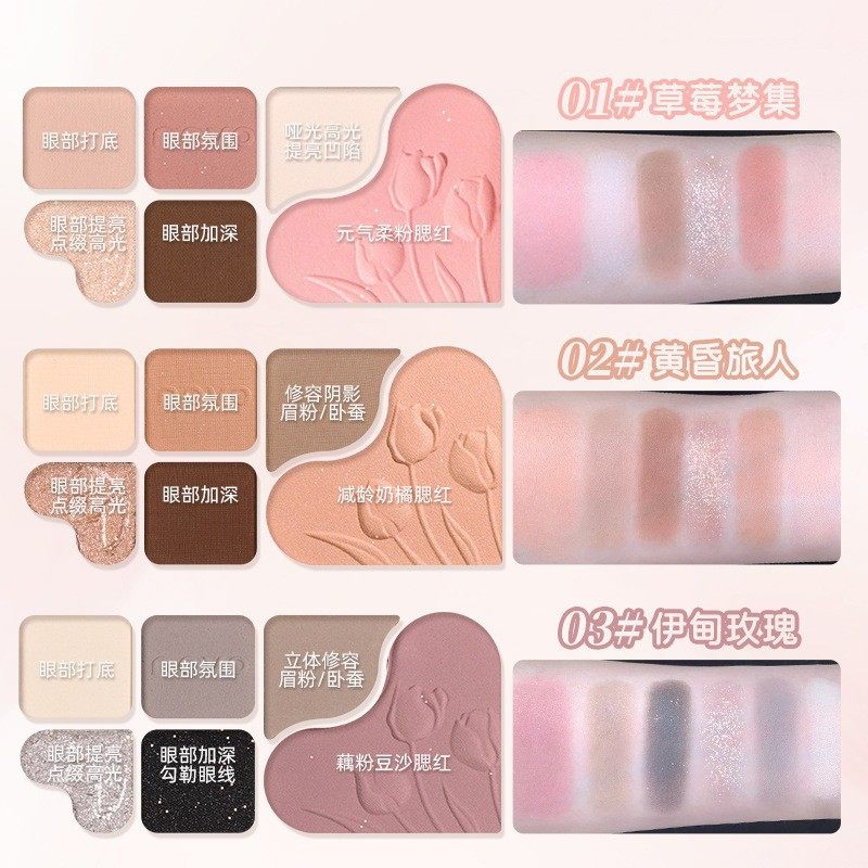 NOVO眼影盘万能型腮红高光修容提亮一盘多用大地色系眼影新手入门,淘宝优惠券,粉丝福利购,淘宝优惠卷